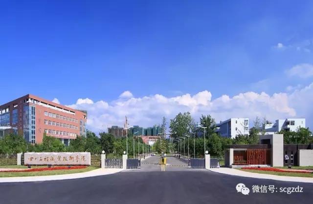 四川工程職業(yè)技術(shù)學(xué)院單招哪些專業(yè)比較好？