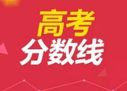 2018年和2019年四川部分?？圃盒８呖颊{(diào)檔線